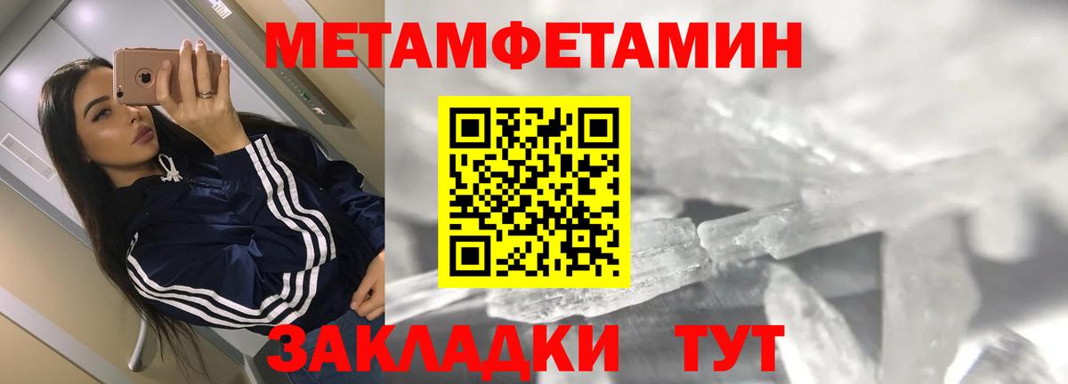Куйбышев  АМФЕТАМИН  Вход с VPN  АМФЕТАМИН Premium 