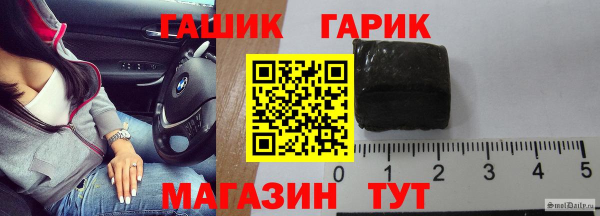 Гашиш Cannabis Куйбышев