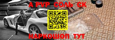 бутик Канаш