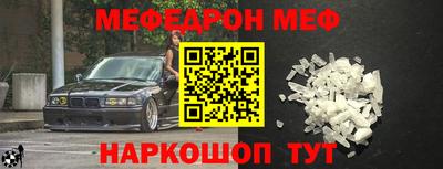 кокаин премиум Камышлов