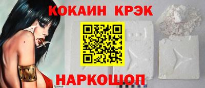 мяу мяу кристалл Кандалакша