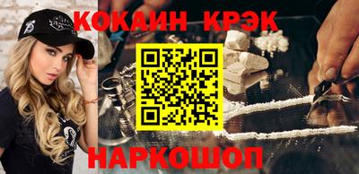 бутик Канаш