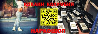 мяу мяу кристалл Кандалакша