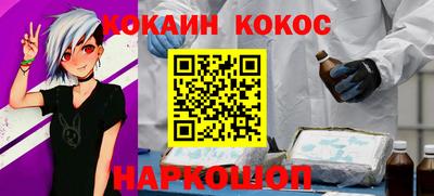 мяу мяу кристалл Кандалакша