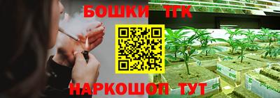 мяу мяу кристалл Кандалакша