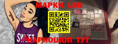 мяу мяу кристалл Кандалакша