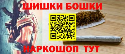 бутик Канаш