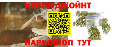 бутик Канаш