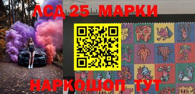мяу мяу кристалл Кандалакша
