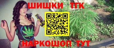 бутик Канаш