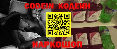 бутик Канаш