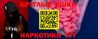 бутик Канаш