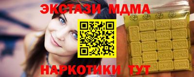 мяу мяу кристалл Кандалакша