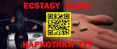 кокаин премиум Камышлов