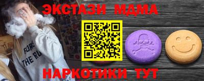 мяу мяу кристалл Кандалакша