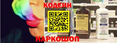 мяу мяу кристалл Кандалакша