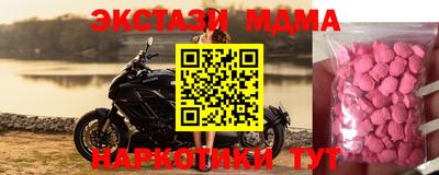 кокаин премиум Камышлов