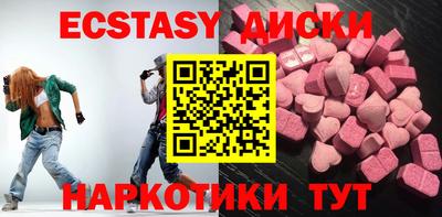 мяу мяу кристалл Кандалакша
