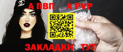 мяу мяу кристалл Кандалакша