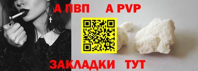 мяу мяу кристалл Кандалакша