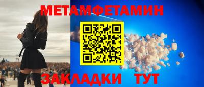 мяу мяу кристалл Кандалакша