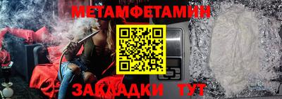 мяу мяу кристалл Кандалакша