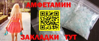 кокаин премиум Камышлов