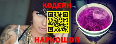 кокаин премиум Камышлов
