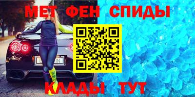 мяу мяу кристалл Кандалакша