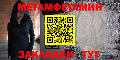 кокаин премиум Камышлов