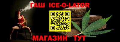бутик Канаш