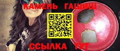 мяу мяу кристалл Кандалакша