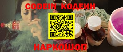 бутик Канаш