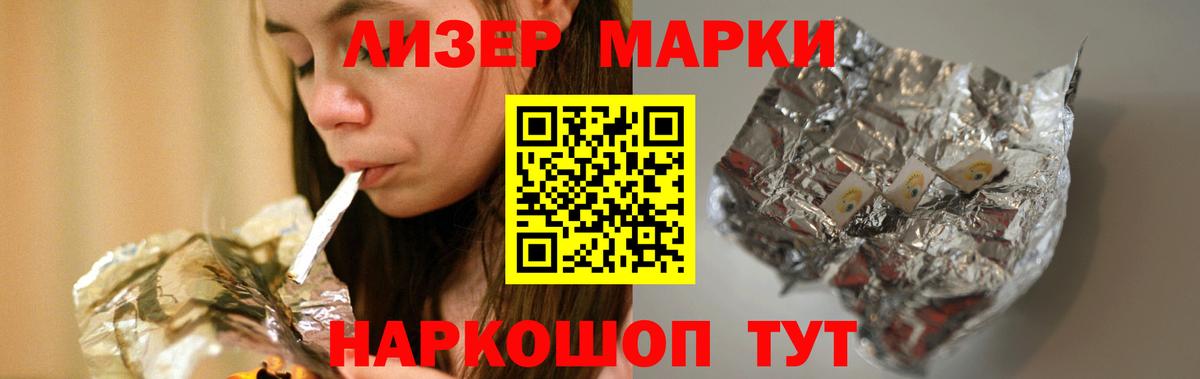 LSD-25 экстази ecstasy Куйбышев