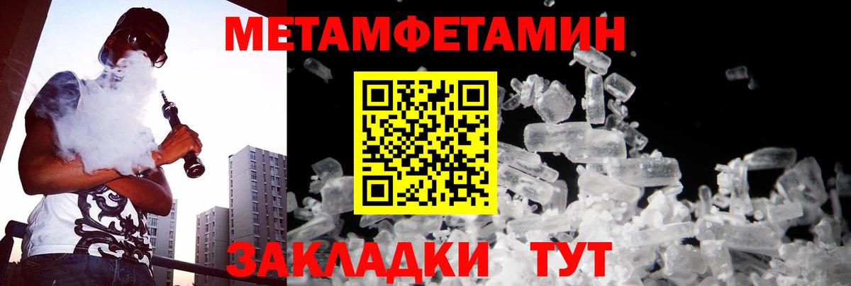 Гашиш  Каннабис  Куйбышев  Марихуана  Вход с VPN  КОКАИН  МЕФ  Мефедрон  