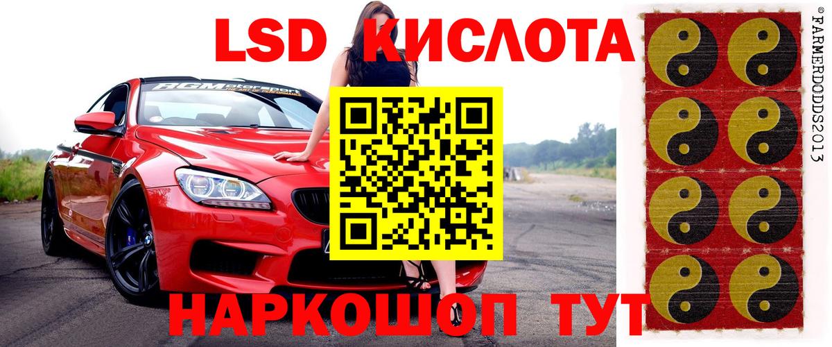 Марки NBOMe  Наркотические марки 1500мкг  Вход с VPN  Куйбышев 