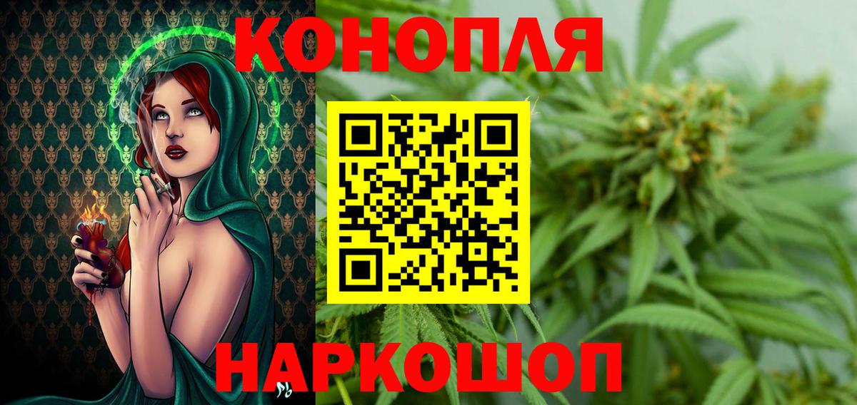 Куйбышев  Бошки марихуана гибрид  Вход с VPN  Каннабис SATIVA & INDICA 
